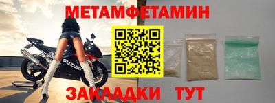 амфетамин Жуковский