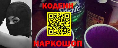 синтетический гашиш Заволжье