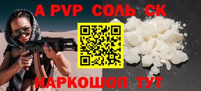 амфетамин Жуковский