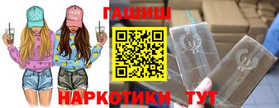 кокаин VHQ Заводоуковск