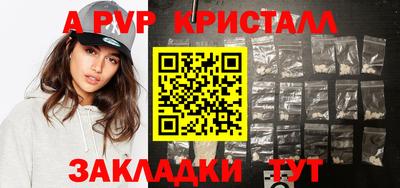 синтетический гашиш Заволжье