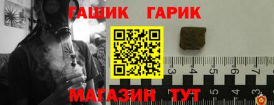 синтетический гашиш Заволжье