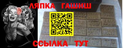 амфетамин Жуковский