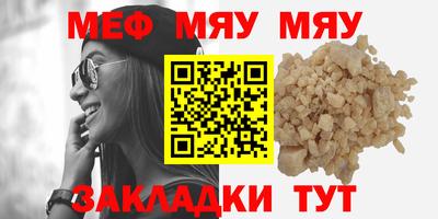синтетический гашиш Заволжье