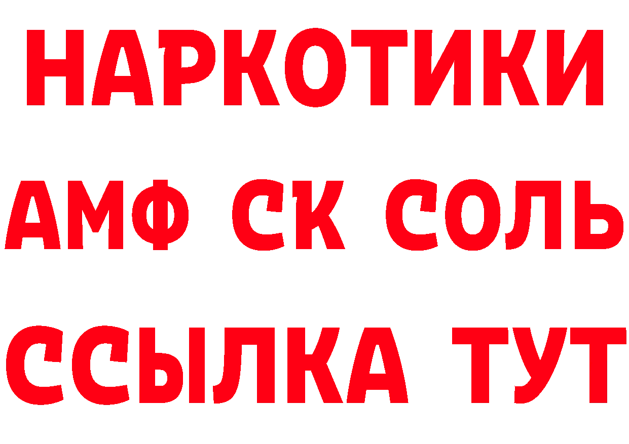 Кетамин VHQ как зайти дарк нет hydra Старая Русса