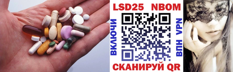 ОМГ ОМГ ссылки  Старая Русса  ЛСД экстази кислота  купить  цена 