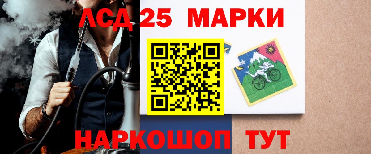 MDMA Старая Русса