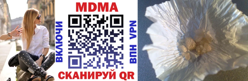 МДМА crystal  купить  цена  Старая Русса 