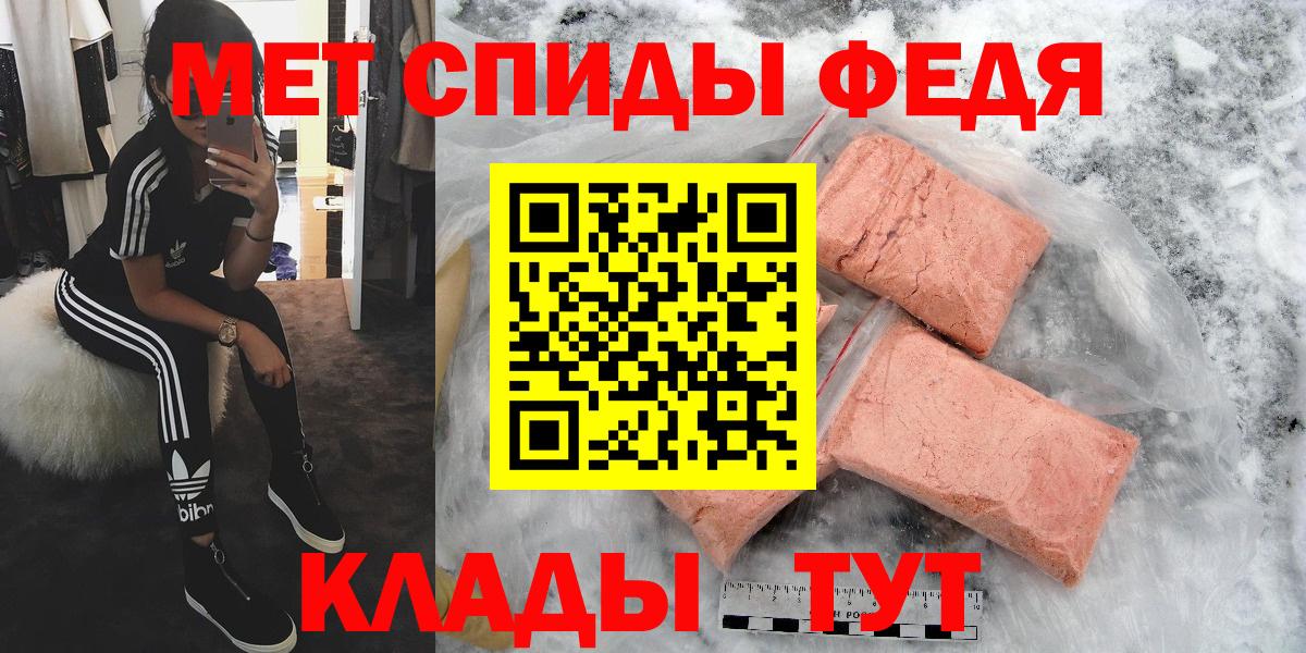 Первитин мет Старая Русса