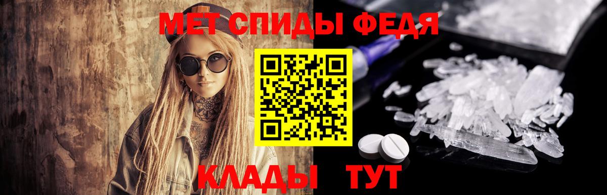 МЕТАМФЕТАМИН  Старая Русса  МЕТАМФЕТАМИН пудра 