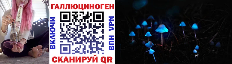 Псилоцибиновые грибы ЛСД  Старая Русса 