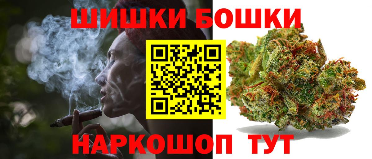 Старая Русса  Марихуана THC 21%  МАРИХУАНА Amnesia  Марихуана White Widow  Конопля планчик  Вход с VPN 