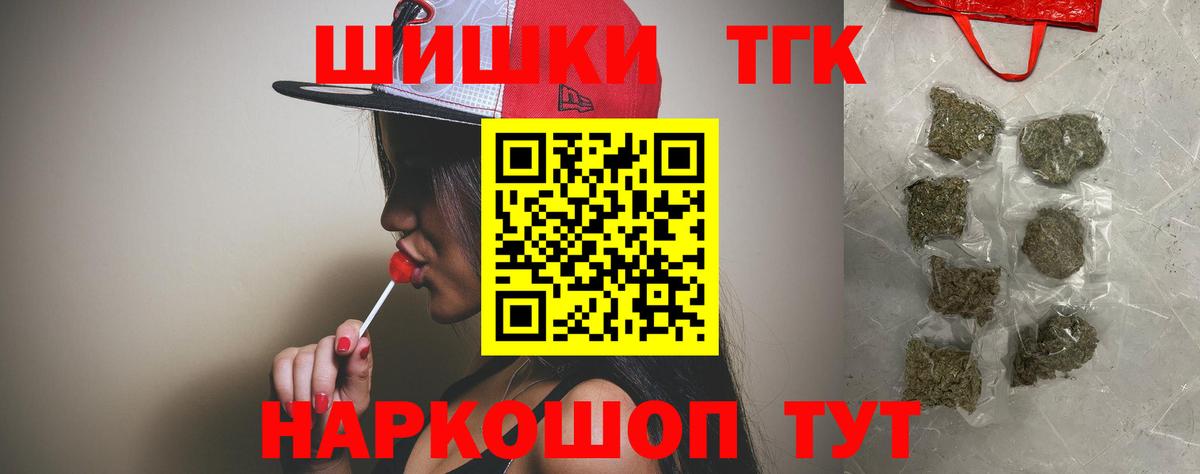 Марихуана марихуана Старая Русса